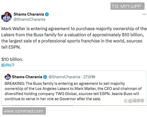 交易确定完成！合计100亿美元，湖人终于确定了