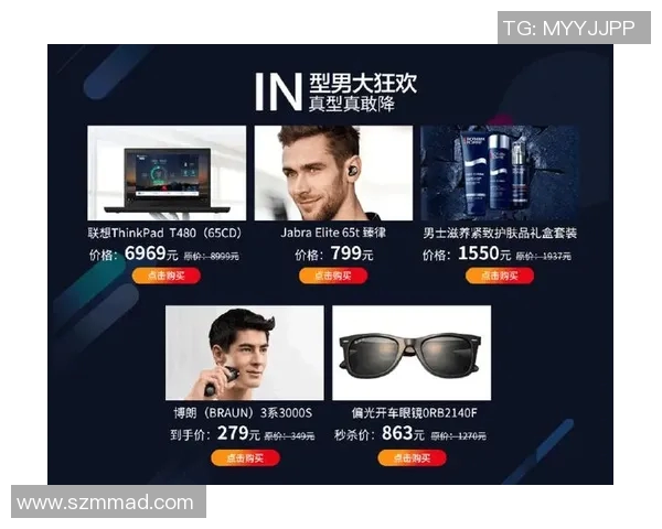 高度征服者：跳高装备的科技进化论